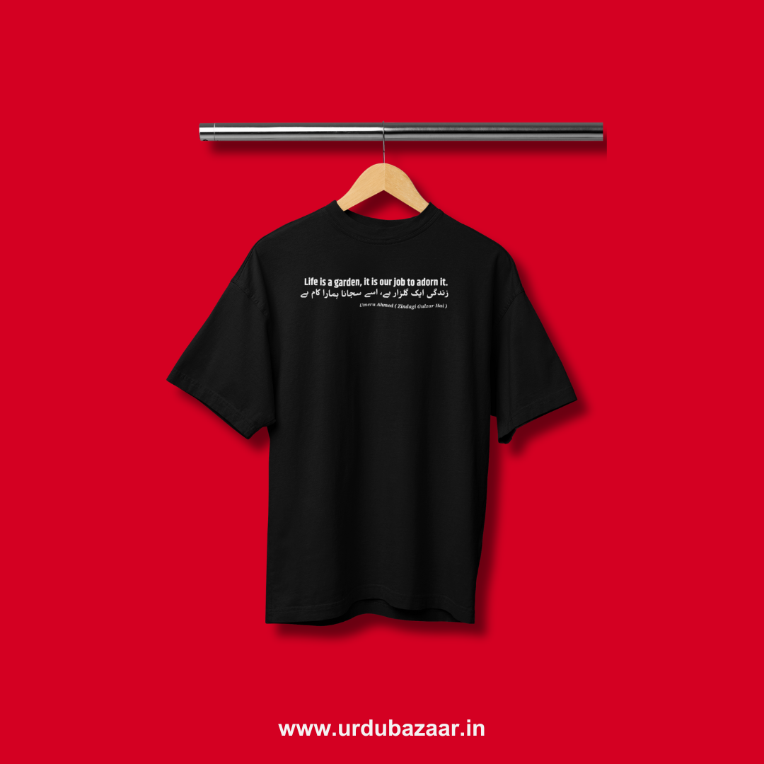 Zindagi Gulzar Hai Oversized Tshirt