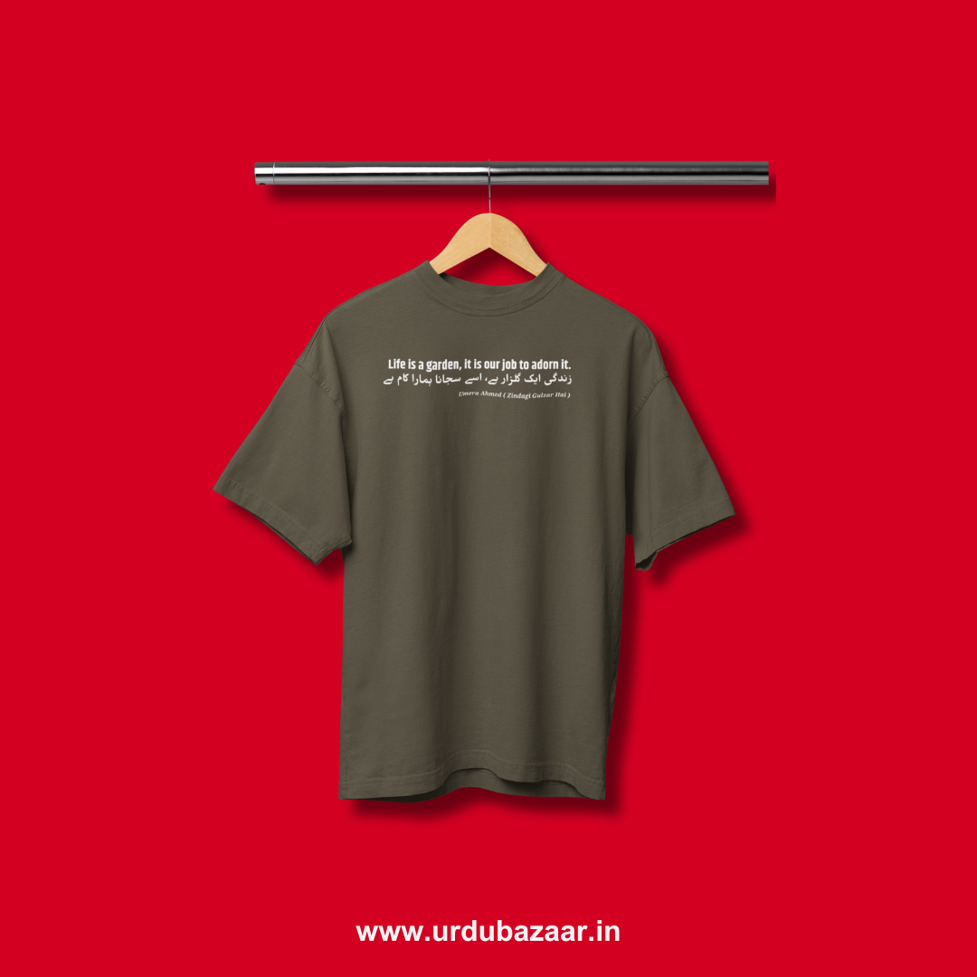 Zindagi Gulzar Hai Oversized Tshirt