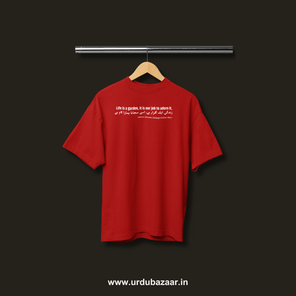 Zindagi Gulzar Hai Oversized Tshirt