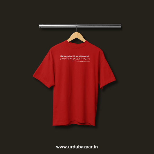 Zindagi Gulzar Hai Oversized Tshirt