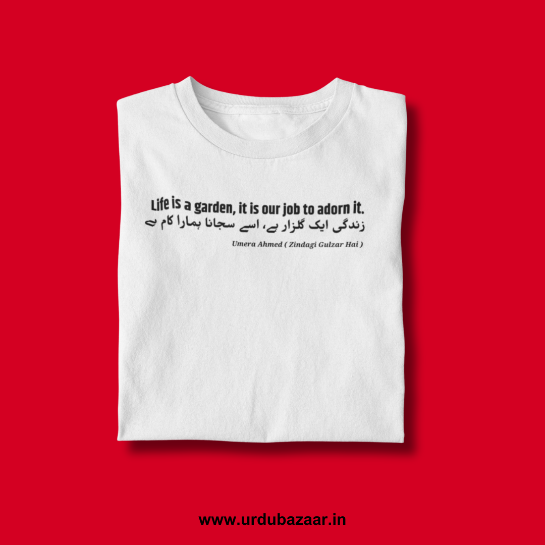 Zindagi Gulzar Hai Unisex Regular Fit Tshirt