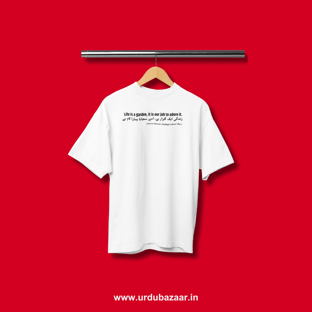 Zindagi Gulzar Hai Oversized Tshirt