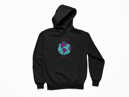 Duniya Gol Nahin Beghairat Hai Unisex Hoodie