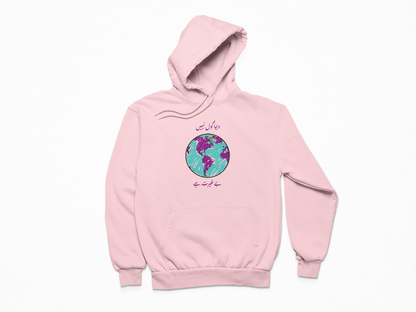 Duniya Gol Nahin Beghairat Hai Unisex Hoodie