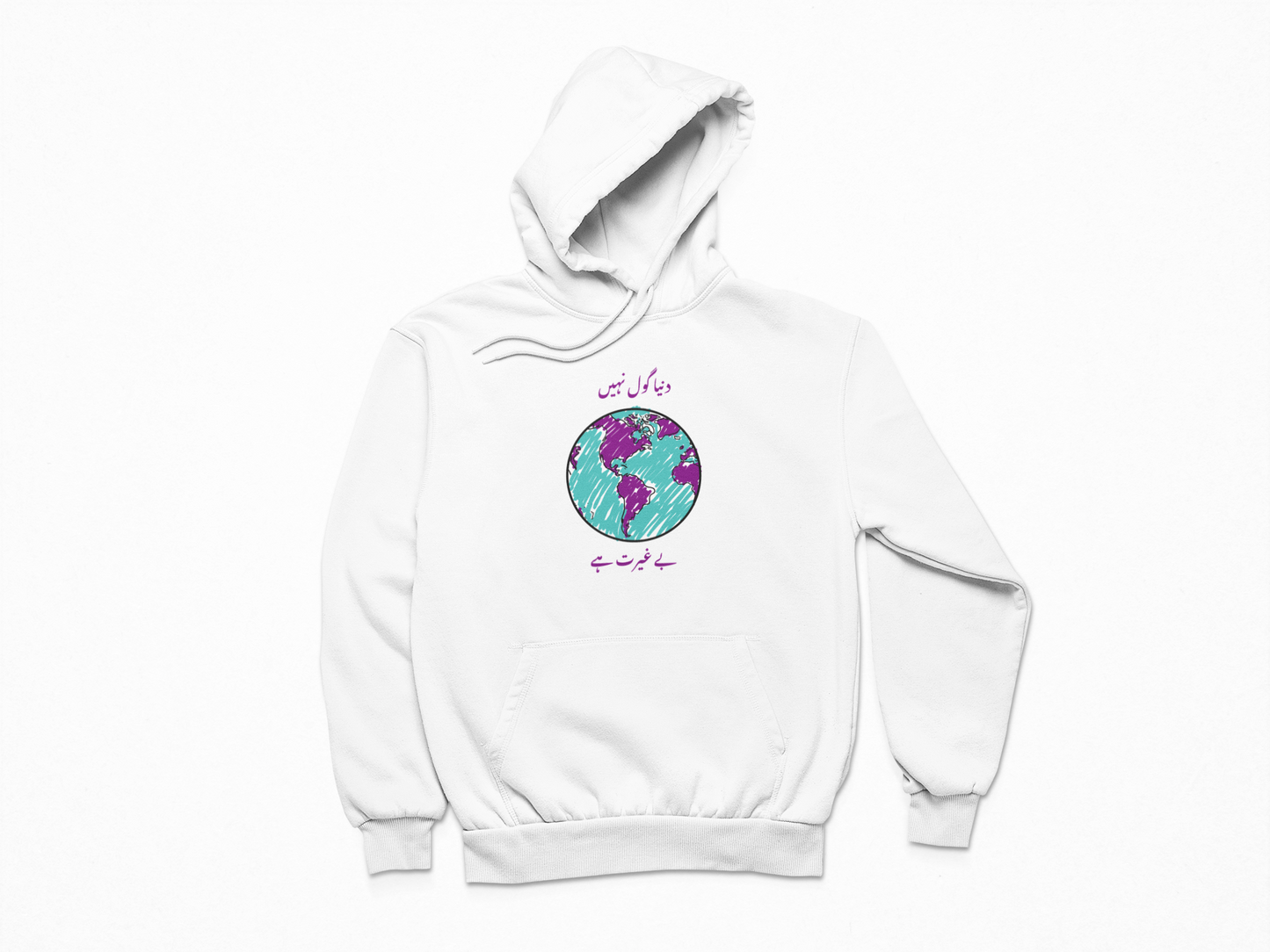 Duniya Gol Nahin Beghairat Hai Unisex Hoodie