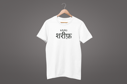 Kaafi Shareef Unisex Regular Fit Tshirt Kaafi Shareef Unisex Regular Fit Tshirt Urdu Bazaar
