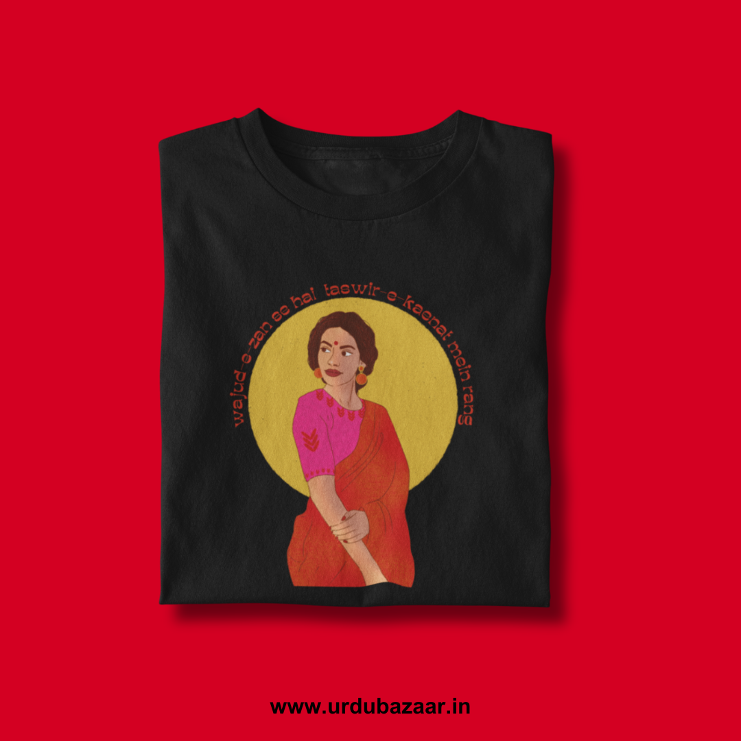 Wajud-e-Zan Se Hai Taswir-e-Kaenat Mein Rang Unisex Regular Fit Tshirt