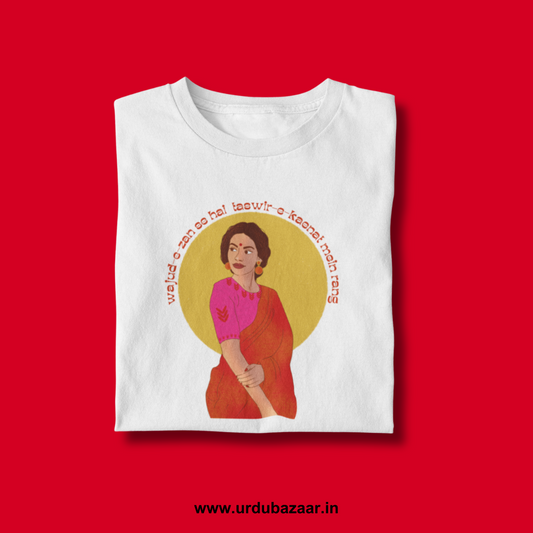 Wajud-e-Zan Se Hai Taswir-e-Kaenat Mein Rang Unisex Regular Fit Tshirt